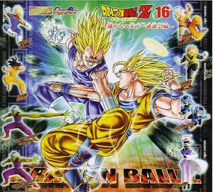 バンダイ製 HGシリーズ ドラゴンボールZ16 遥かなる天下一武道会編 全8種1セット