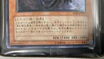 遊戯王 ワールドチャンピオンシップ2006セット 特典カード レリーフ 　真紅眼の闇竜 レッドアイズ 　同梱パック　未開封　（アース様専用）_画像4