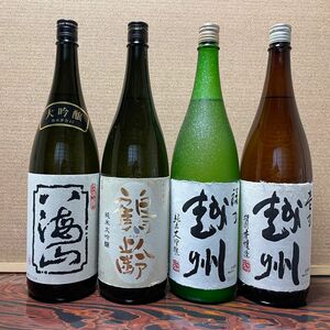 新潟地酒　飲み比べセット　一升4本　古酒（八海山大吟醸精米歩合40 鶴齢純米大吟醸　禄乃越州純米大吟醸　壱乃越州特別本醸造）