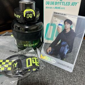 【新品未開封】王一博 ワンイーボー 同様 正規店 コラボ杯 水筒 ボトル600ml
