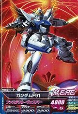 ガンダムトライエイジ/鉄血の2弾/TK2-016 ガンダムF91 R