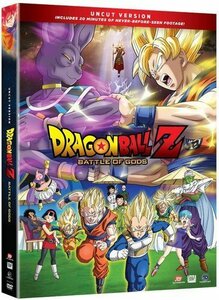 ドラゴンボールＺ 劇場版：神と神 北米版 / Dragon Ball Z: Battle of Gods