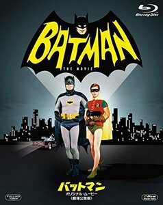 バットマン オリジナル・ムービー(劇場公開版) [Blu-ray]（中古品）