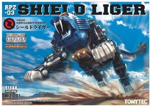 トミーテック ZOIDS MSS MZ001 ゾイド RPZ-03 シールドライガー