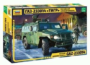 ズベズダ 1/35 ロシア 装甲車 GAZ ティーグル プラモデル ZV3668