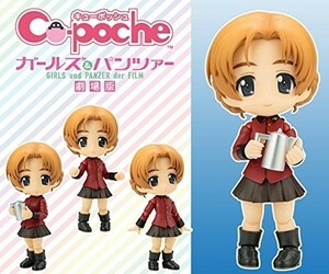 キューポッシュ ガールズ＆パンツァー 劇場版 オレンジペコ 可動フィギュア