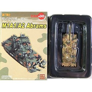 童友社 1/144 マイクロアーマー 第7弾 M1A1/A2エイブラムス 第3機甲部隊