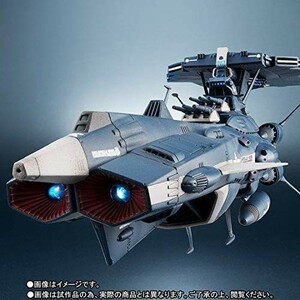 宇宙戦艦ヤマト2202 　輝艦大全 1/2000 地球連邦アンドロメダ級三番艦 アポ