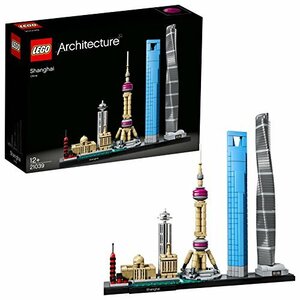 レゴ(LEGO) アーキテクチャー 上海 21039