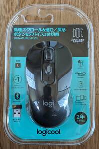 【新品未使用】Logicool Signature M750 L (M750LGR)【在庫複数あり】