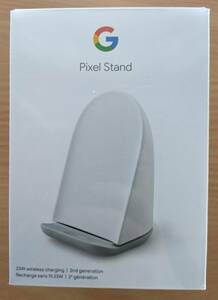 【新品未使用】Google Pixel Stand（第 2 世代）