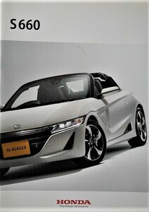  каталог Honda S660