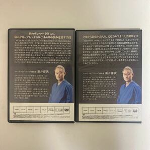 フルセット★24時間以内発送!整体DVD【新井洋次のTRI NOTE SKIN DRIVE Japonism Move】スキンドライブ 手技DVD 整骨 治療院の画像3