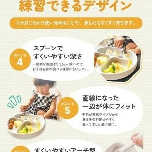 離乳食食器 3点 セット 赤ちゃん ベビー 吸盤 プレート 出産祝いの画像5