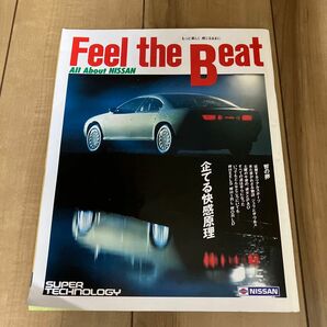 NISSAN Feel the Beat 日産 東京モーターショー冊子 1987