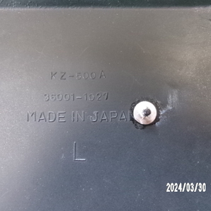 カワサキ Z400FX 純正 新品 サイドカバーセット(エンブレム付き) 36001-1026 36001-1027の画像5