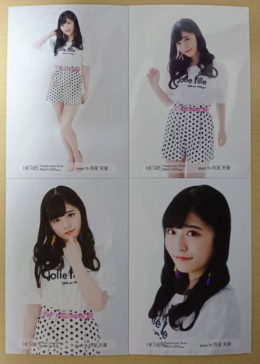 Amazon.co.jp: 【月足天音】 公式生写真 HKT48 フレッシュ