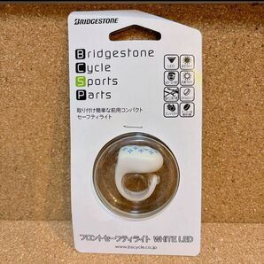 ブリヂストン 自転車 ライト 工具不要 BRIDGESTONE