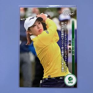 EPOCH One JLPGA 女子プロゴルフ　西郷真央選手カードD