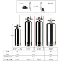 最新進化版 CO2ジェネレーター PRO-D701 水草育成用 初心者セット_画像4