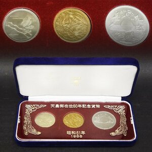 昭和天皇陛下御在位60年記念硬貨 10万円 1万円 五千円 純金 24K 純銀 記念硬貨 3枚 時代 骨董 プループ硬貨 古美術品