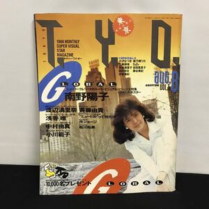 E1298は■ T.Y.O. ティーワイオー　1988年8月1日発行　通巻第2号