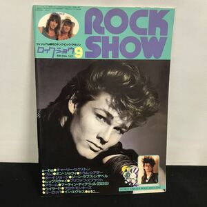 E1473は■ ROCK SHOW ロック・ショウ　９月号　昭和61年9月1日発行　通巻105号