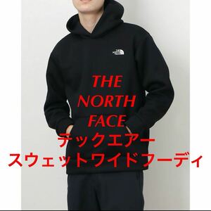 THE NORTH FACE パーカー テックエアースウェットワイドフーディ