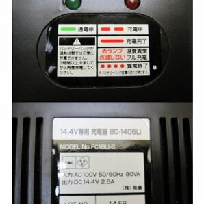 美品 D2 デイツー ドリル＆ドライバー DDR-144LKD 14.4V 1.3Ah バッテリー 充電器付 ドライバー 電動ドライバー 充電式 ドリルドライバーの画像9