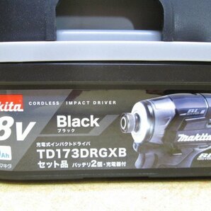 最新機種 新品 makita マキタ 充電式インパクトドライバ TD173DRGXB 黒 ブラック 18V 6.0Ah バッテリ(BL1860B)2本・充電器・ケース付き B47の画像3