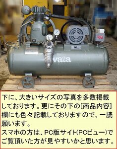 [人気の到達1.0MPa] 岩田 2馬力 エアーコンプレッサー/ベビコン/コンプレッサー SP-15NB 50Hz タンク80L [給油型]