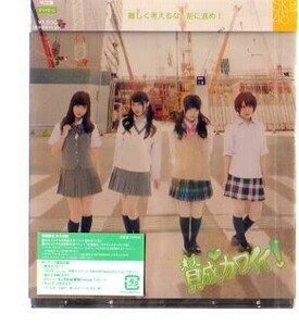 C3125・SKE48／賛成カワイイ！＜CD+DVD＞（Type‐C（初回盤