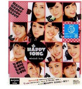 C3352・Berryz工房×℃－ute「超HAPPY SONG