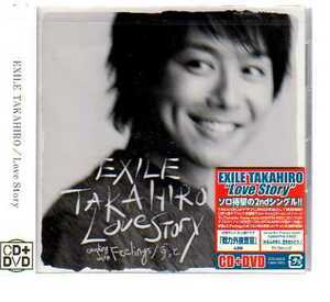 C3344・EXILE TAKAHIRO／Love Story 【CD+DVD