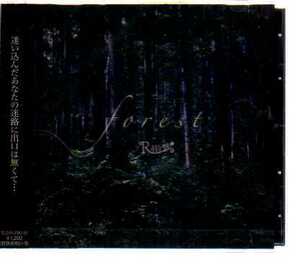 C3372・R指定「forest」