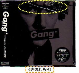 C3451・福山雅治／Gang