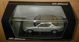 Hi-Story:ハイストーリー[1/43 Toyota MARKⅡ 2.5 Grande G 1994 フラクセンマイカメタリック]トヨタ マークⅡ グランデ:ミニカー 90完成品