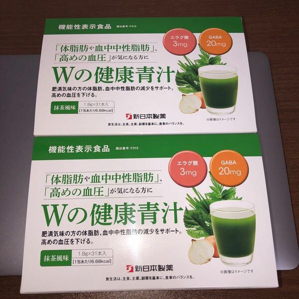 新品未開封！！ 新日本製薬　Wの健康青汁（1.8g× 31本入り）× 2箱