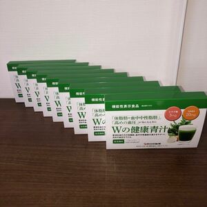新品未開封！！ 新日本製薬　Wの健康青汁（1.8g× 31本入り）× 9箱