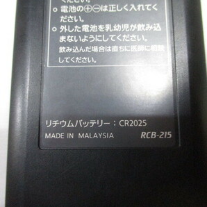 日産 ニッサン エルグランド E52系 セレナ C27系 RCB-215 リアエンターテイメント用リモコン メーカーオプション フリップダウンモニター②の画像8