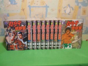 ☆☆☆新・カラテ地獄変　愛蔵版☆☆全10巻　第8巻以外全巻初版　中城健　梶原一騎　KCスペシャル　講談社　