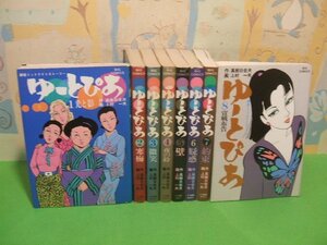 ☆☆☆☆☆ゆーとぴあ　銀座ミッドナイトストーリー☆☆全9巻の8冊内第1巻～第8巻　昭和58年～61年初版発行　上村一夫　真樹 日佐夫　ビッ