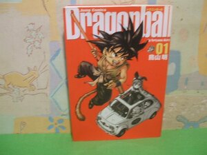 ☆☆☆ドラゴンボール　完全版　扉絵コレクション カラー口絵☆☆全34巻の内第1巻　鳥山 明　ジャンプコミックス　集英社