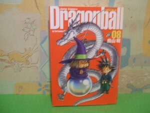 ☆☆☆☆☆☆DRAGON BALL　ドラゴンボール　完全版　扉絵コレクション カラー口絵☆☆全34巻の内第8巻　鳥山 明　ジャンプコミックス　集英