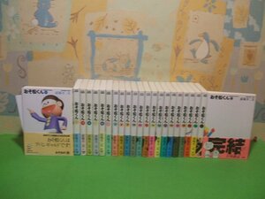 ☆☆☆おそ松くん　全巻帯付き☆☆全22巻　第3巻以外全巻初版　赤塚不二夫　竹書房文庫　竹書房