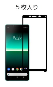 ５枚入り Xperia10 II mark two SO-41A SOV43 強化ガラスフィルム 平面フルカバー Full Glue