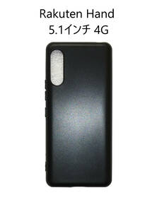 Rakuten Hand 5.1 дюймовый 4G чёрный цвет коврик не глянец soft TPU кейс 