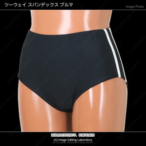 0602BKWHbruma2WAY Spandex Athlete bruma type (L size )