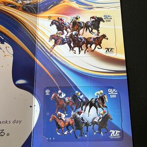 JRA クオカード　非売品　ウエルカムチャンス賞　中山競馬場　70周年サンクスデー　特別版