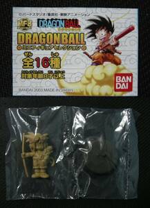 ★バンダイ ドラゴンボール DORAGONBALL ミニフィギュアセレクション1 ●⑪孫悟空 内袋未開封品